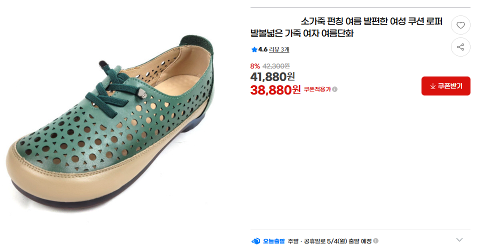 thumbnail-9